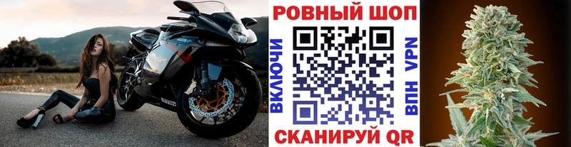 Где продают наркотики Волжский ГАШ  КОКАИН  Псилоцибиновые грибы  МЕФ 