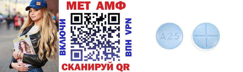 цены   Волжский  МЕГА   АМФ 97% 