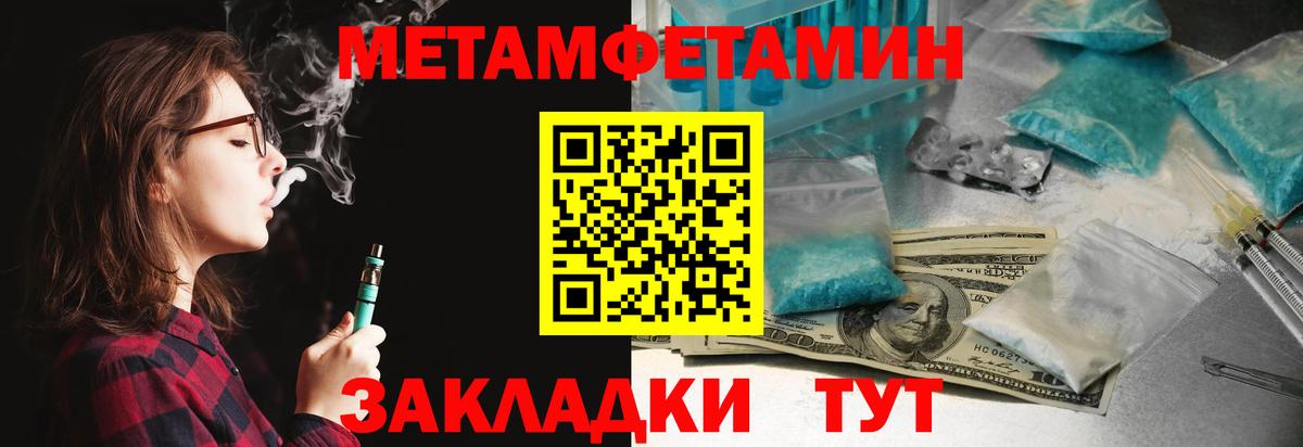Амфетамин Розовый  Вход с VPN  Amphetamine  АМФЕТАМИН  Волжский 