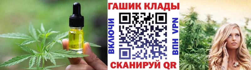 ОМГ ОМГ зеркало  даркнет состав  Cannafood марихуана  Волжский 