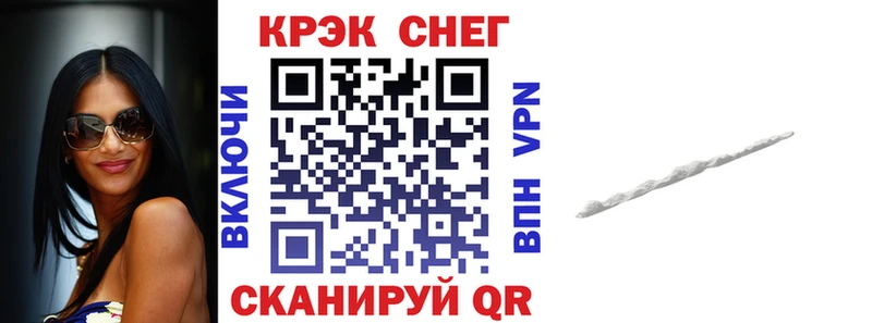 Cocaine Перу Волжский
