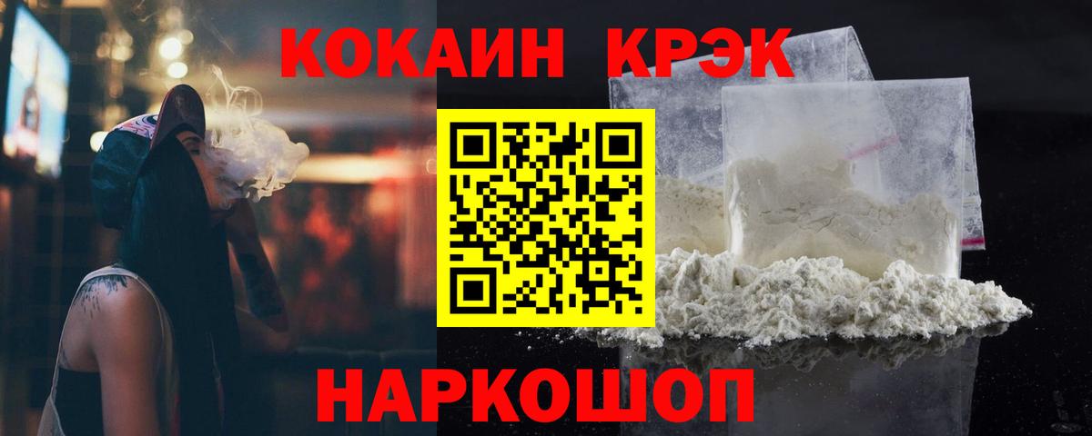 Кокаин Боливия Волжский