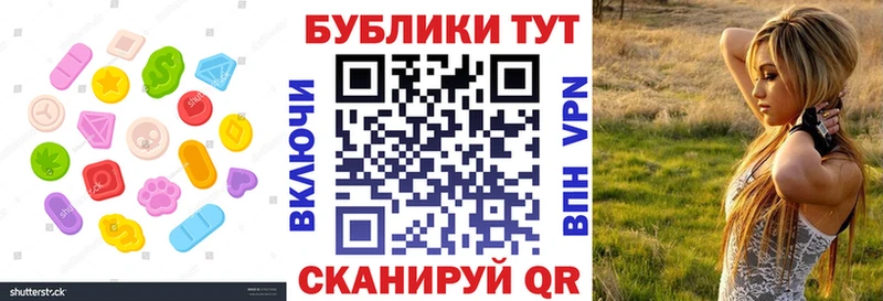 сайты даркнета состав купить наркотик mega зеркало Волжский Ecstasy 99%