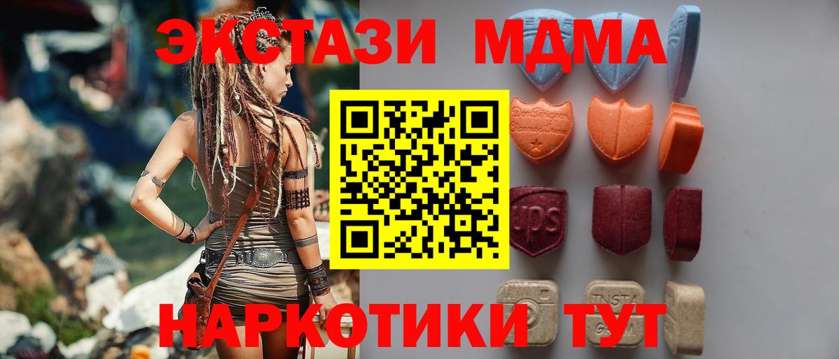 Экстази mix Волжский