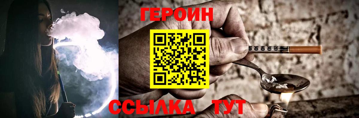 Гашиш  Кокаин  Волжский  Каннабис  Мефедрон   Вход с VPN  ГАШ  Купить наркотики 