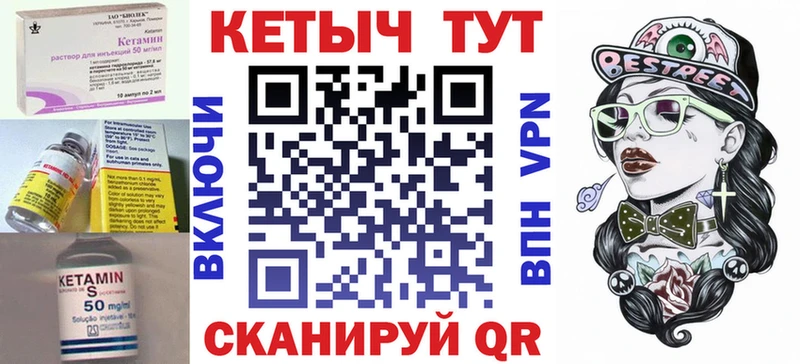 блэк спрут зеркало  Волжский  Кетамин ketamine 