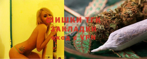мефедрон Алексин