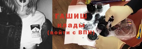 мефедрон Алексин