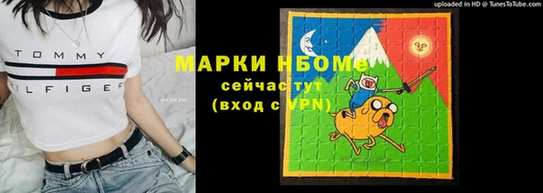 мефедрон Алексин