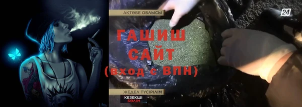мефедрон Алексин