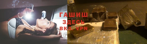 мефедрон Алексин