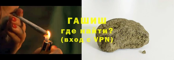 мефедрон Алексин