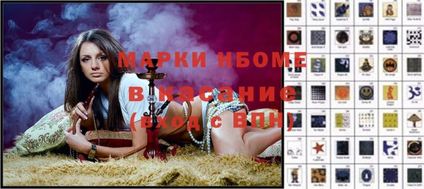 мефедрон Алексин