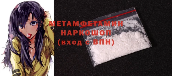 мефедрон Алексин