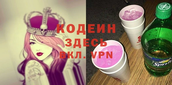 прущие грибы Алексеевка