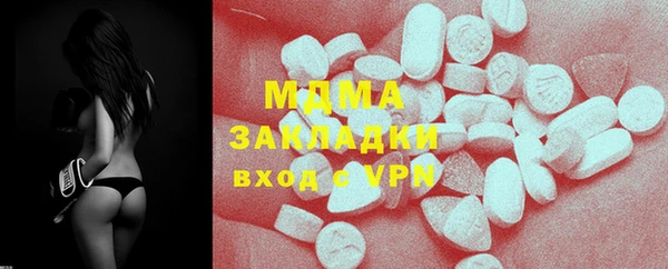 мефедрон Алексин