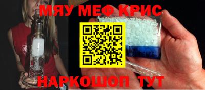 МДМА Донецк
