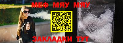 ALPHA PVP Гусь-Хрустальный