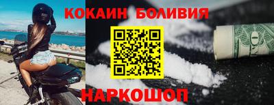 ALPHA PVP Гусь-Хрустальный