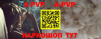 ALPHA PVP Гусь-Хрустальный