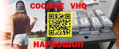 первитин Гусиноозёрск