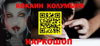 МДМА Донецк