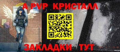 первитин Гусиноозёрск