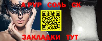 спиды Донской