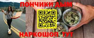 ALPHA PVP Гусь-Хрустальный