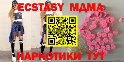 первитин Гусиноозёрск