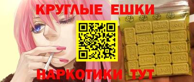 ALPHA PVP Гусь-Хрустальный