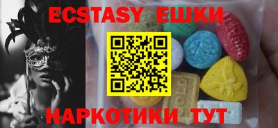 первитин Гусиноозёрск