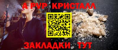 первитин Гусиноозёрск