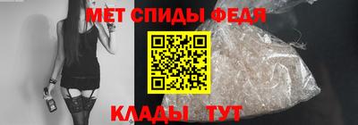 ALPHA PVP Гусь-Хрустальный