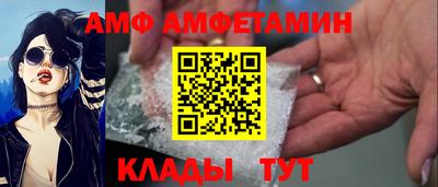 первитин Гусиноозёрск