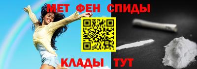 ALPHA PVP Гусь-Хрустальный