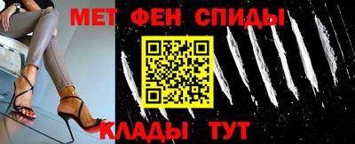 ALPHA PVP Гусь-Хрустальный