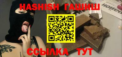 ALPHA PVP Гусь-Хрустальный
