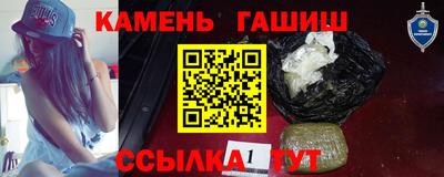 ALPHA PVP Гусь-Хрустальный