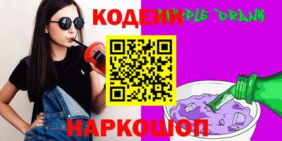 первитин Гусиноозёрск