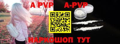 ALPHA PVP Гусь-Хрустальный