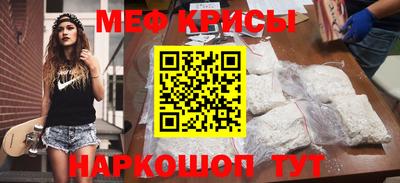 первитин Гусиноозёрск