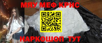 первитин Гусиноозёрск