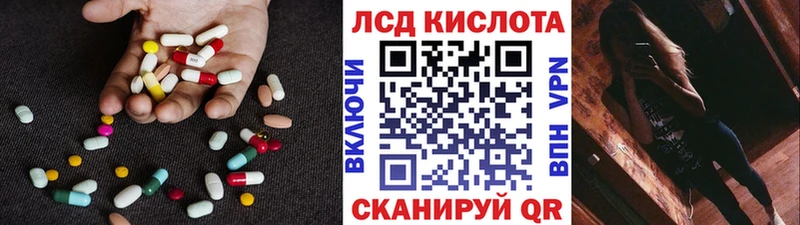 где продают   Волжский  блэк спрут онион  LSD-25 экстази ecstasy 