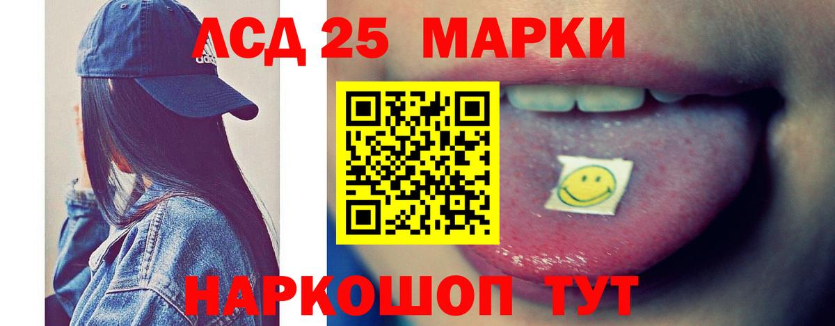Волжский  ЛСД экстази  Вход с VPN  Лсд 25 экстази ecstasy  LSD-25 экстази кислота 