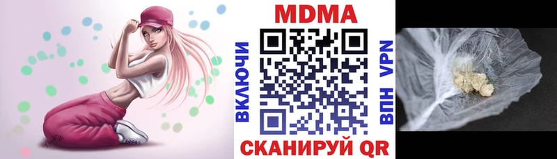 МДМА crystal  ОМГ ОМГ ТОР  Волжский 