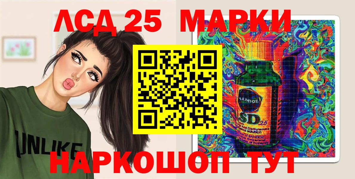 Наркотические марки 1,8мг  Вход с VPN  наркотики  Наркотические марки 1,8мг  Волжский 