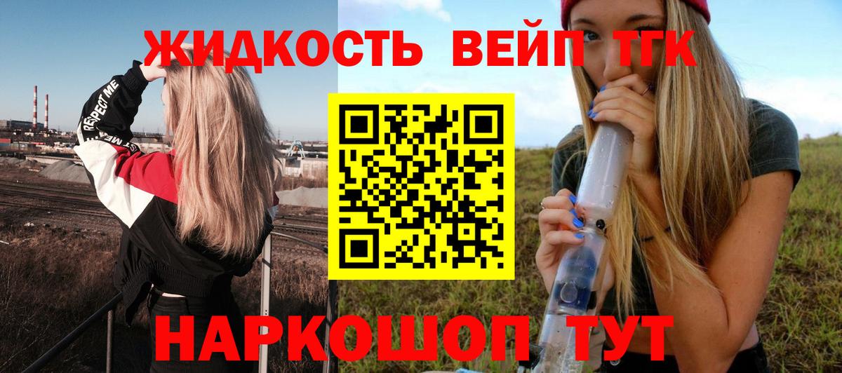 Волжский  ТГК Wax  купить наркотики сайты  Вход с VPN 
