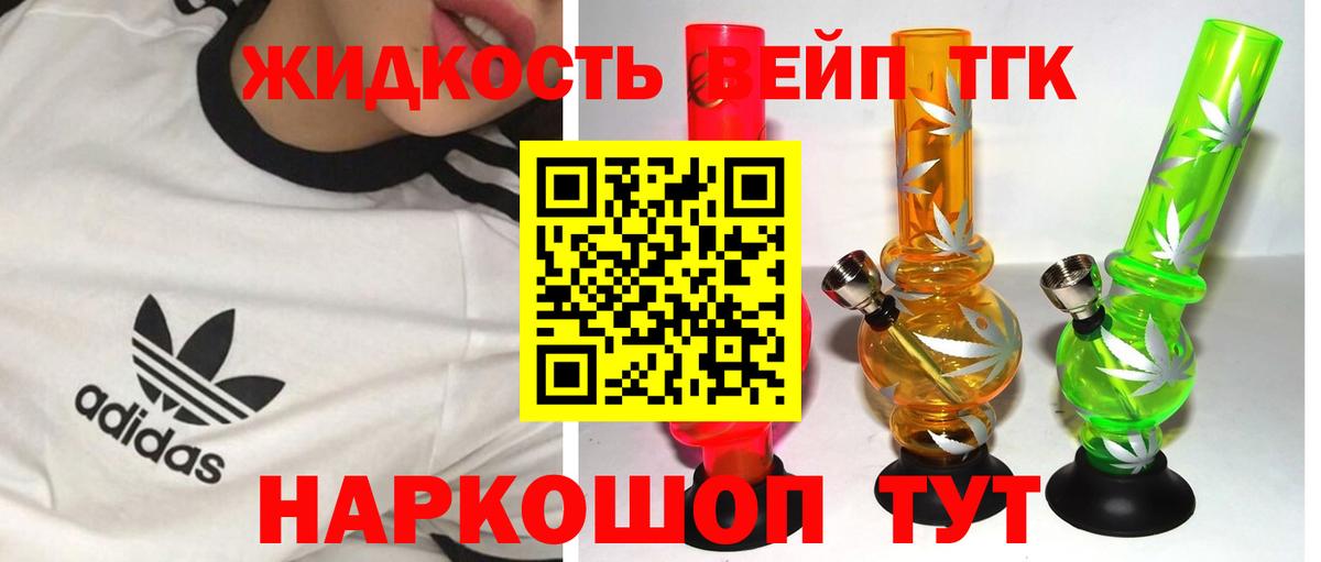 ТГК Wax Волжский